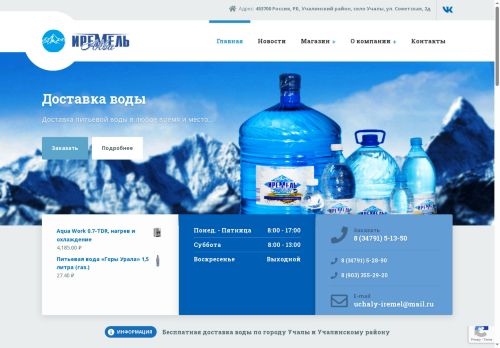 xn--b1aafnfmxbb5g.xn--p1ai capture - 2025-05-10 21:54:27