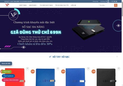 vipigift.net capture - 2025-05-11 19:04:55