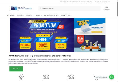 mygiftspremium.com capture - 2025-05-11 19:11:35