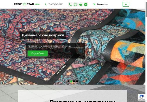 xn--b1aaefmeficznenef5o.xn--p1ai capture - 2025-05-11 19:15:39