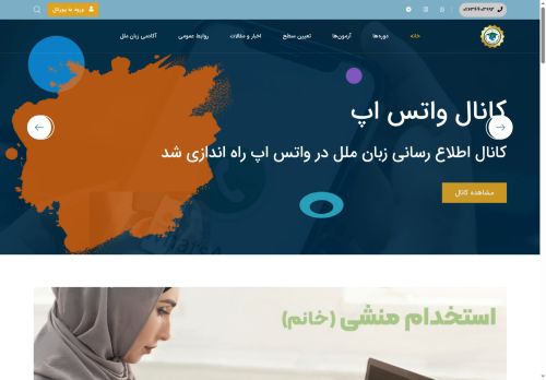 zabanmelal.com capture - 2025-05-11 20:33:20