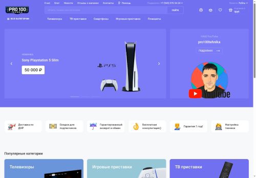 xn--80ajjineagjllb4b.xn--p1ai capture - 2025-05-11 22:01:54