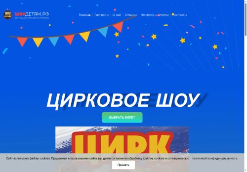 xn--d1acvfwd7a2d.xn--p1ai capture - 2025-05-12 00:21:23