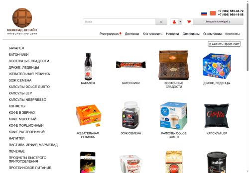 xn--80aiqenb1e.xn--80asehdb capture - 2025-05-12 00:24:36