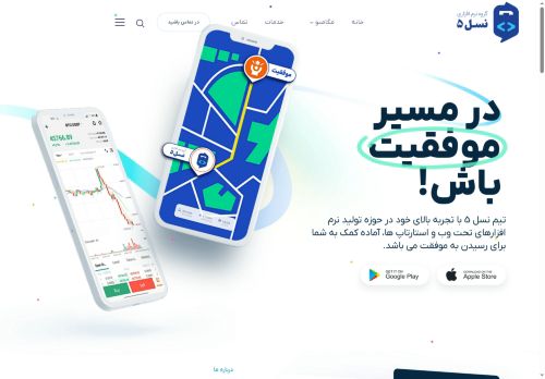 nasle5.com capture - 2025-05-12 00:34:33