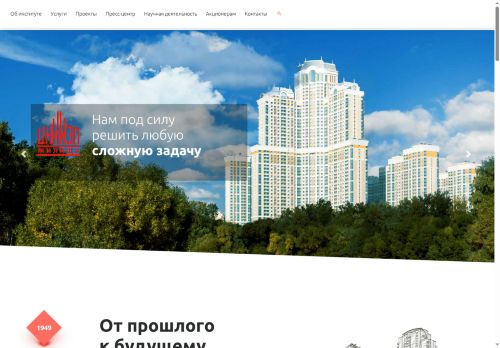 ingil.ru capture - 2025-05-12 02:23:12