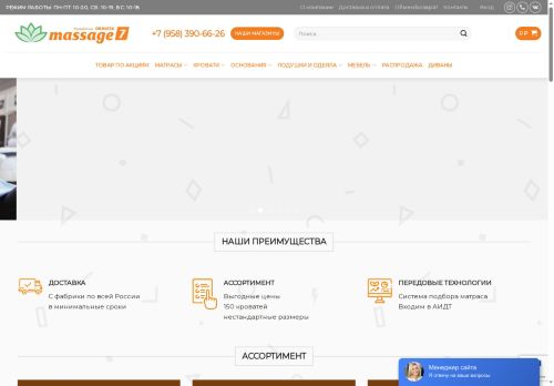 xn--80aaah5ajltpcjji4j.xn--p1ai capture - 2025-05-12 03:10:03