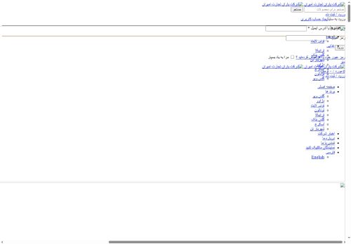yaran-co.com capture - 2025-05-12 04:55:09