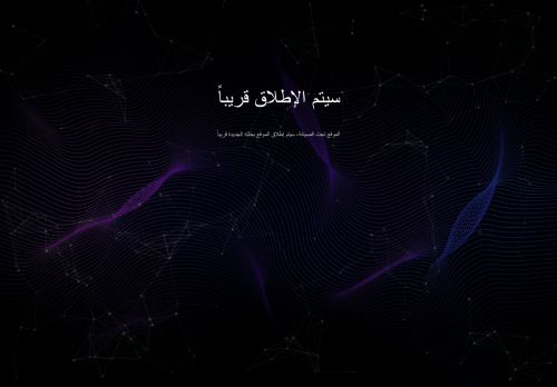 babyzoneweb.com capture - 2025-05-12 05:19:49