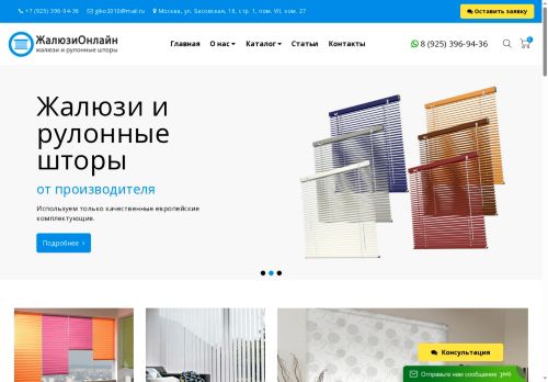 xn--80aaqffhkcrdg3q.xn--p1ai capture - 2025-05-12 06:13:18