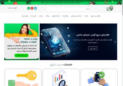 sibeshargh.com capture - 2025-05-12 08:52:10