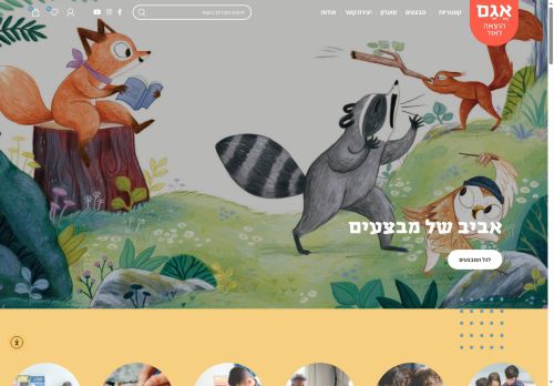 agambooks.com capture - 2025-05-12 09:09:07