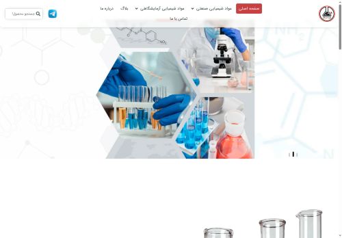 hirbodshimiaria.com capture - 2025-05-12 09:31:19