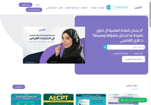 moeenn.com capture - 2025-05-12 09:41:12