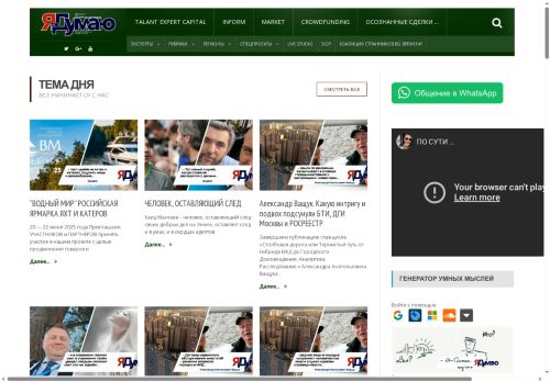 yatakdumayu.ru capture - 2025-05-12 10:29:10