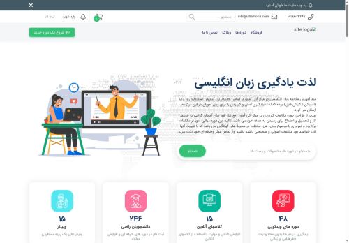 atiamooz.com capture - 2025-05-12 11:20:37