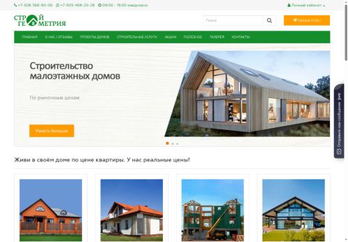 xn--c1aeambukdnhcmi8p.xn--p1ai capture - 2025-05-12 12:11:55