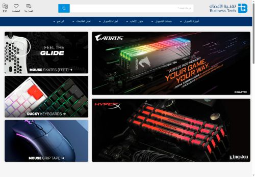 btgulf.com capture - 2025-05-12 12:32:27