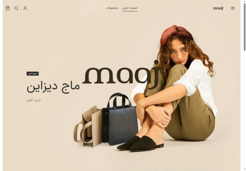 maajdesign.com capture - 2025-05-12 13:03:37