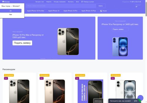 xn----7sbaretjc6asbfgaz5e.xn--p1ai capture - 2025-05-12 13:11:49