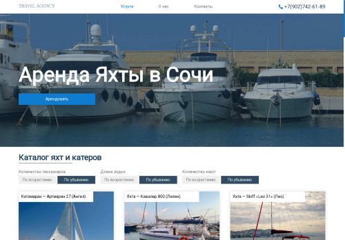 xn-----6kcatfz9annrk2b6a8c5c.xn--p1ai capture - 2025-05-12 15:04:38