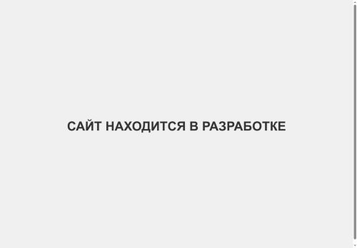 xn-----7kcbreaxfucrihdbahl2dr6v.xn--p1ai capture - 2025-05-12 15:30:54