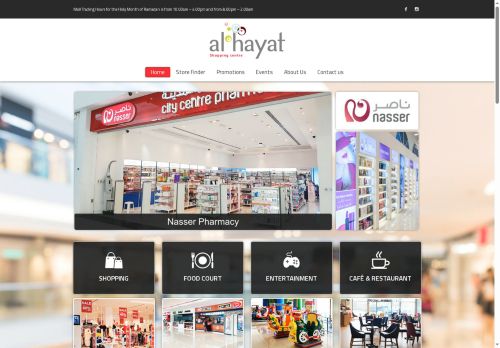 alhayatmall.com capture - 2025-05-12 15:37:14