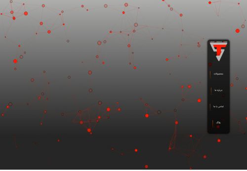 tabadolsard.com capture - 2025-05-12 16:21:59