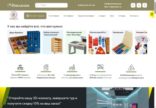 xn--b1ajcbigm2l.xn--p1acf capture - 2025-05-12 16:24:06