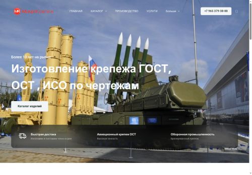 xn--80adcjaaaicjezj3alazq3a.xn--p1ai capture - 2025-05-12 16:53:44