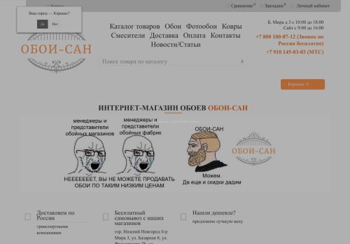 xn----8sbb2a1abb0a.xn--p1ai capture - 2025-05-12 17:43:27