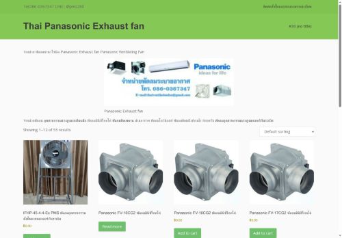 pms-exhaust-fan.com capture - 2025-05-12 18:44:50