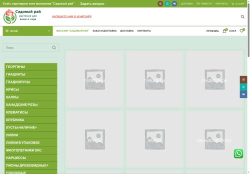 xn--80aalv7ad.xn--p1ai capture - 2025-05-12 20:10:31
