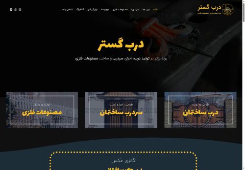 xn----0mchrkdm50h.com capture - 2025-05-12 20:28:02