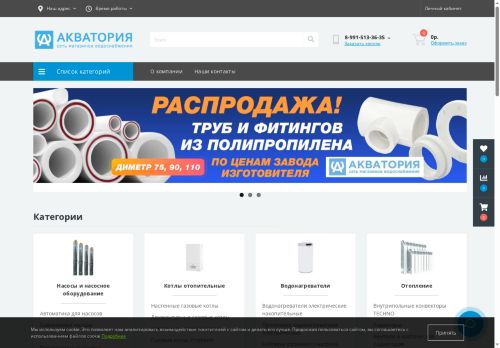 xn--18-6kcaj1bl8ass0m.xn--p1ai capture - 2025-05-12 22:50:30