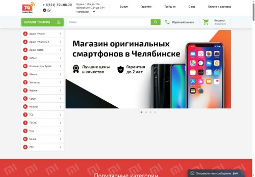 xn--74-6kc1cgfnfmu.xn--p1ai capture - 2025-05-12 23:19:30