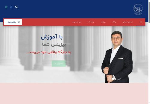 sadeghrabanizadeh.com capture - 2025-05-12 23:25:04