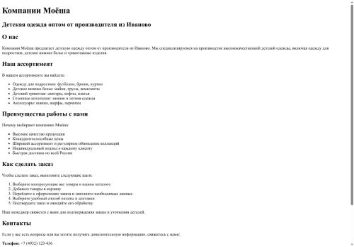 divbaby.ru capture - 2025-05-12 23:35:58