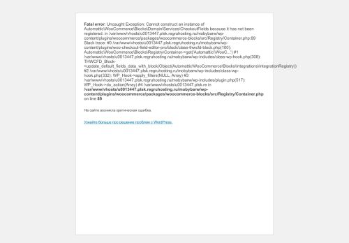 xn----8sbbb7agnfmg4a1kl.xn--p1ai capture - 2025-05-13 00:15:03