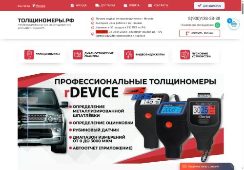 xn--e1afifeddsk6e2a.xn--p1ai capture - 2025-05-13 01:27:22