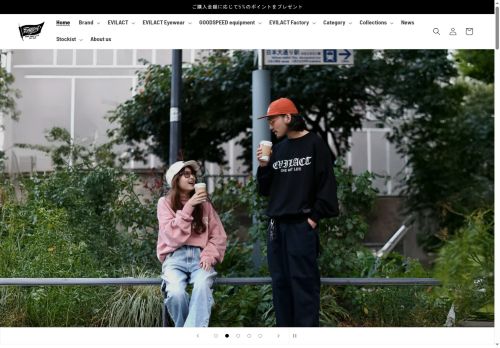 evilact.net capture - 2025-05-13 01:44:46