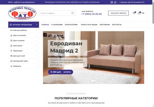 xn--80a2alg.xn--p1ai capture - 2025-05-13 03:27:37