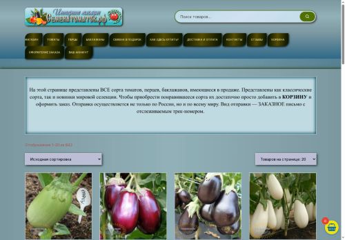 xn--80aagja5bcgkcyrd.xn--p1ai capture - 2025-05-13 04:14:06