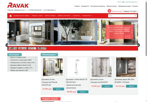 xn----7sbabahe9dvaa9a.xn--p1ai capture - 2025-05-13 04:14:50