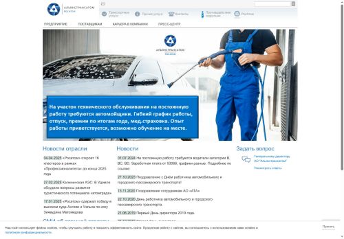 aoata.ru capture - 2025-05-13 04:35:56