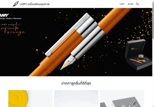 c-penshop.com capture - 2025-05-13 04:48:15