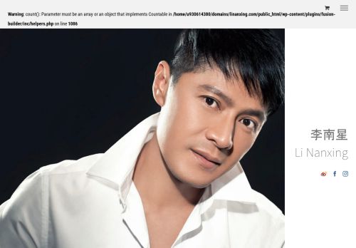 linanxing.com capture - 2025-05-13 05:05:47