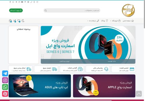 mobile-sara.com capture - 2025-05-13 05:17:33