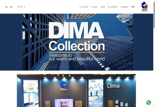 dimaradiator.com capture - 2025-05-13 05:36:11