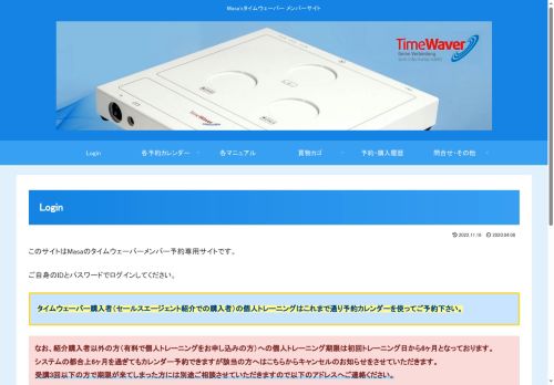 chidamasa.com capture - 2025-05-13 05:41:42
